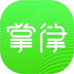 掌律律師法律咨詢與計(jì)算機(jī)維修 跨界服務(wù)的安全與挑戰(zhàn)